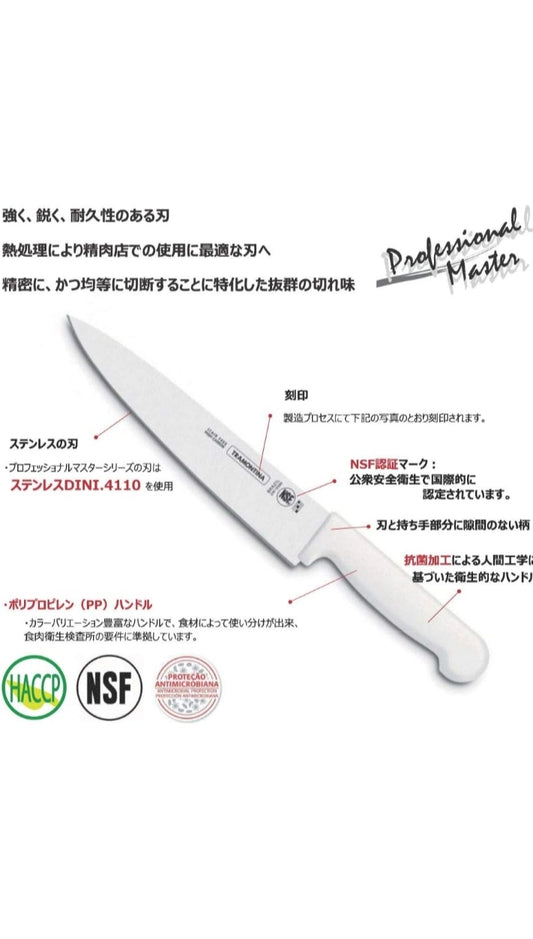 Professional master knife for fish & vegetables / meat cutting