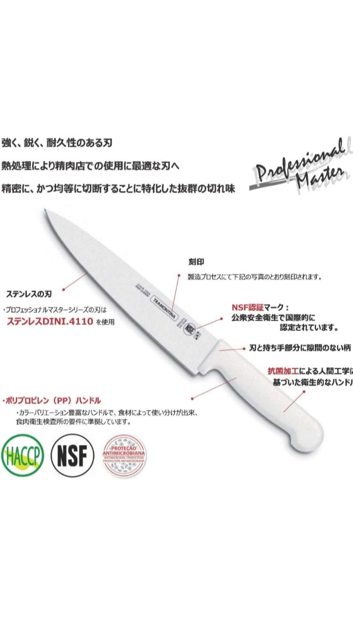 Professional master knife for fish & vegetables / meat cutting